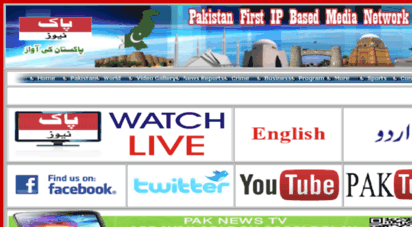paknewsonline.com.pk