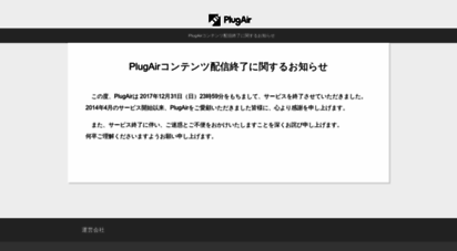 plugair.com
