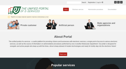 portal.gov.by