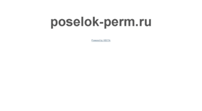 poselok-perm.ru