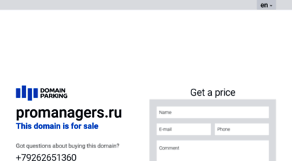promanagers.ru