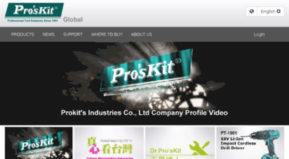 proskit.com.tw