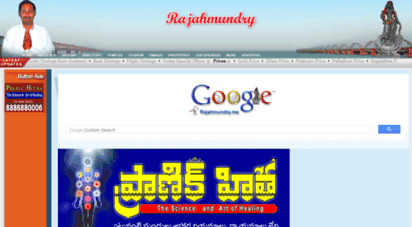 rajamahendravaram.com