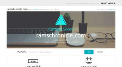 ramschronicle.com