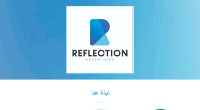 reflectionads.com