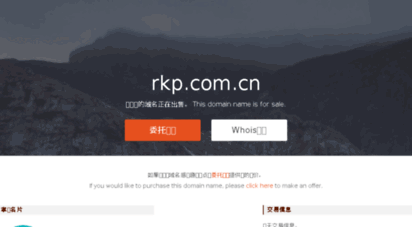 rkp.com.cn
