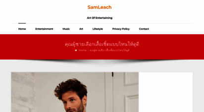 samleach.com