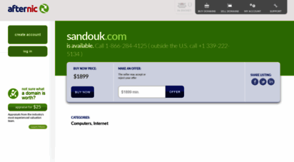 sandouk.com