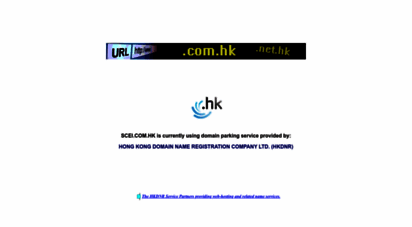 scei.com.hk