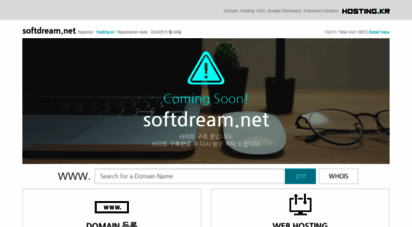 softdream.net