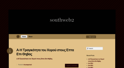 southweb2.wordpress.com