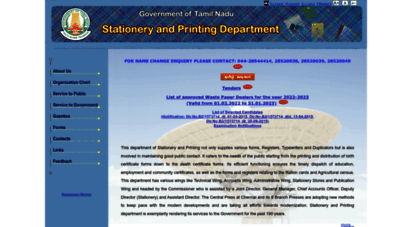 stationeryprinting.tn.gov.in