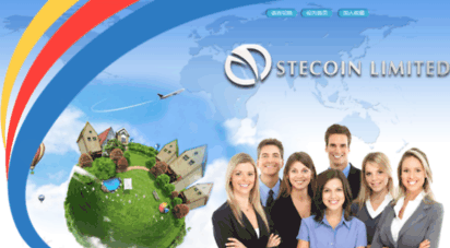 stecoin.com