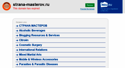 strana-masterov.ru