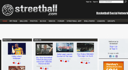 streetball.com