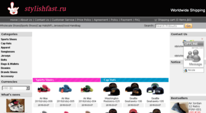 stylishfast.ru