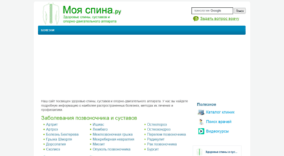 surgicalclinic.ru