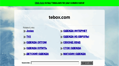tebox.com