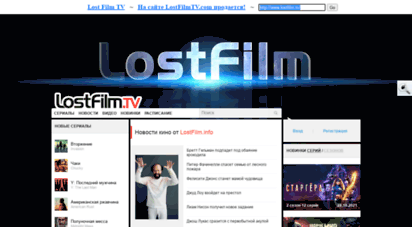 test.lostfilmtv.com