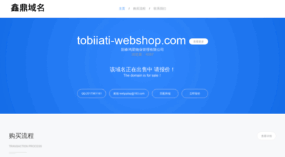 tobiiati-webshop.com