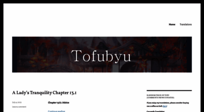 tofubyu.wordpress.com