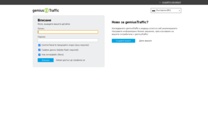 traffic.gemius.com