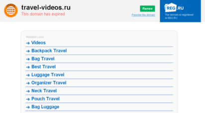 travel-videos.ru