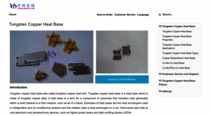 tungsten-copper-heat-base.com