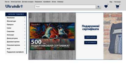 ukrainart.com