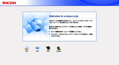 uruma.co.jp