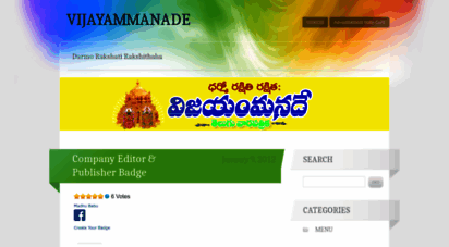 vijayammanade.wordpress.com