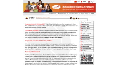 visainchina.com