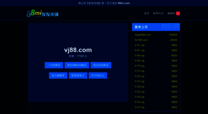 vj88.com