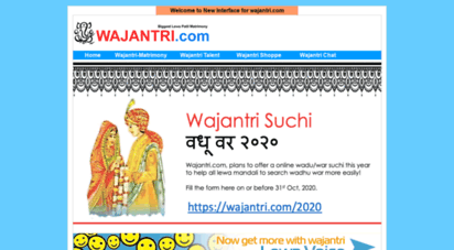 wajantri.com