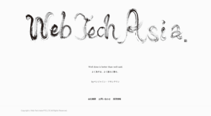 web-tech.asia