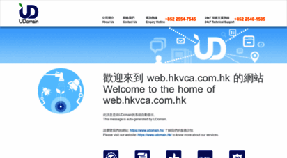 web.hkvca.com.hk