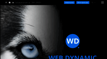 webdynamic.gr