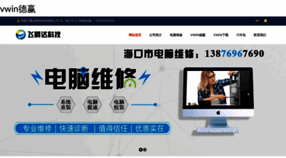 webstar-hk.com
