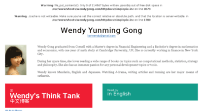 wendygong.com