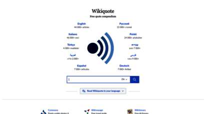wikiquote.com