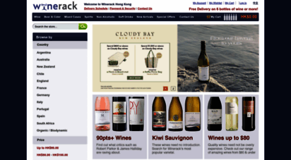 winerack.com.hk