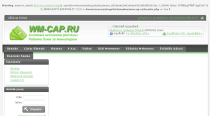 wm-cap.ru