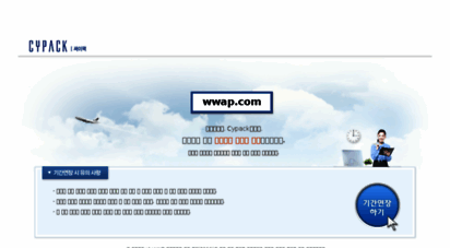 wwap.com