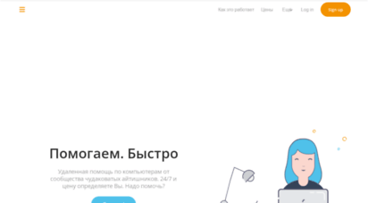 www.org.ru