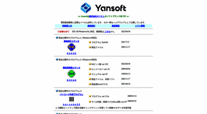 yansoft.com