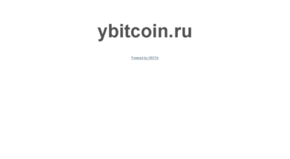ybitcoin.ru