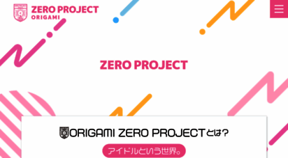 zero-project.net