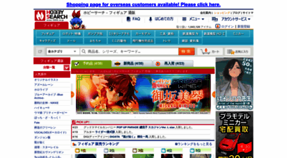 similar web sites like 1999.co.jp