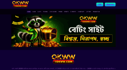 1okww.com