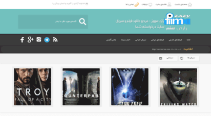 1zazymoviez.ir - 1zazymoviez — زازی موویز مرجع دانلودفیلم وسریال سایت درخواستی برای شما 